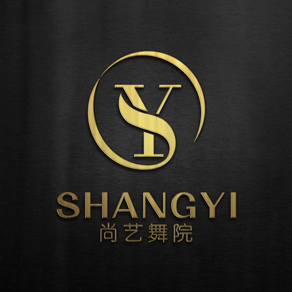 尚艺舞院余博琪