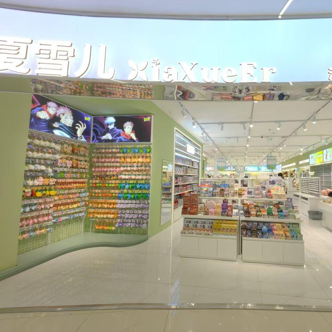 夏雪儿谷城裕丰店