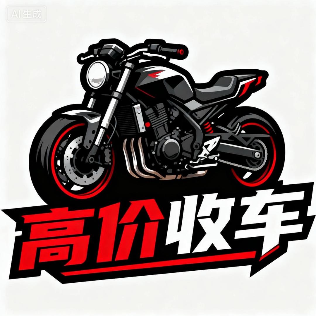 贵阳黔摩荟机车小浪浪