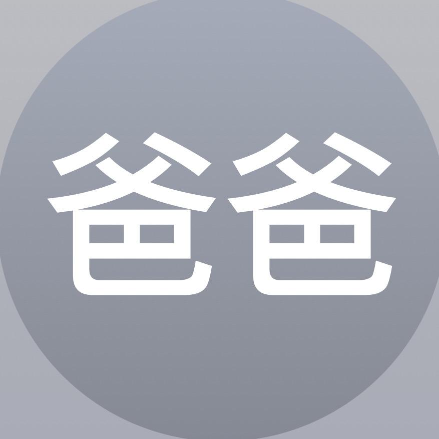 冰美式