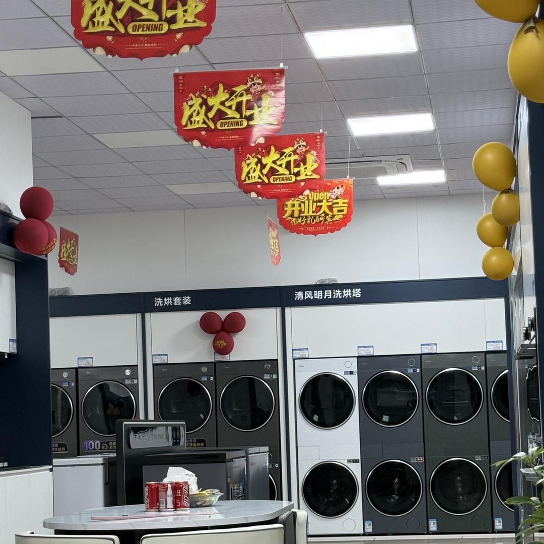 云霄县众信电器有限公司