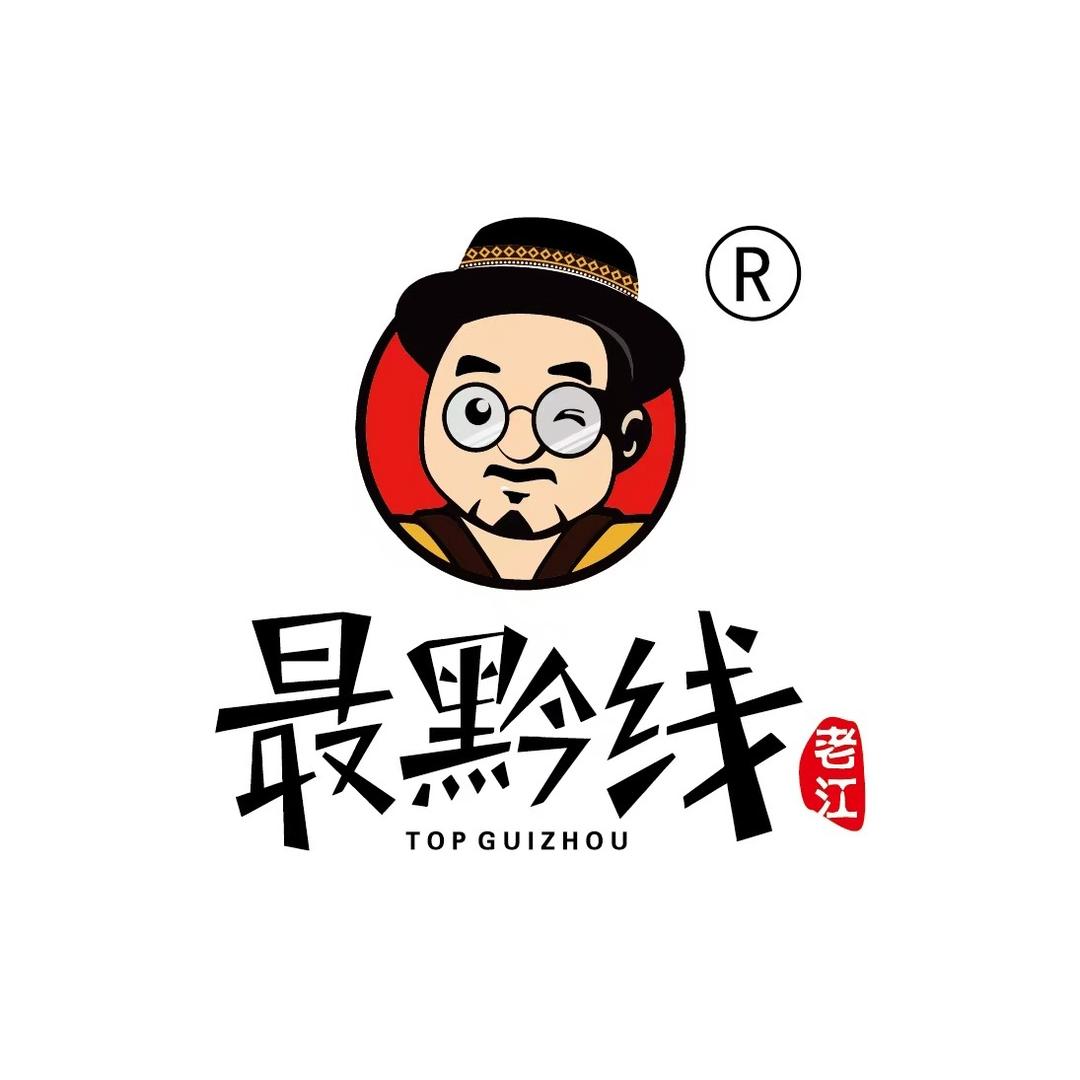 最黔线糟辣椒在这里