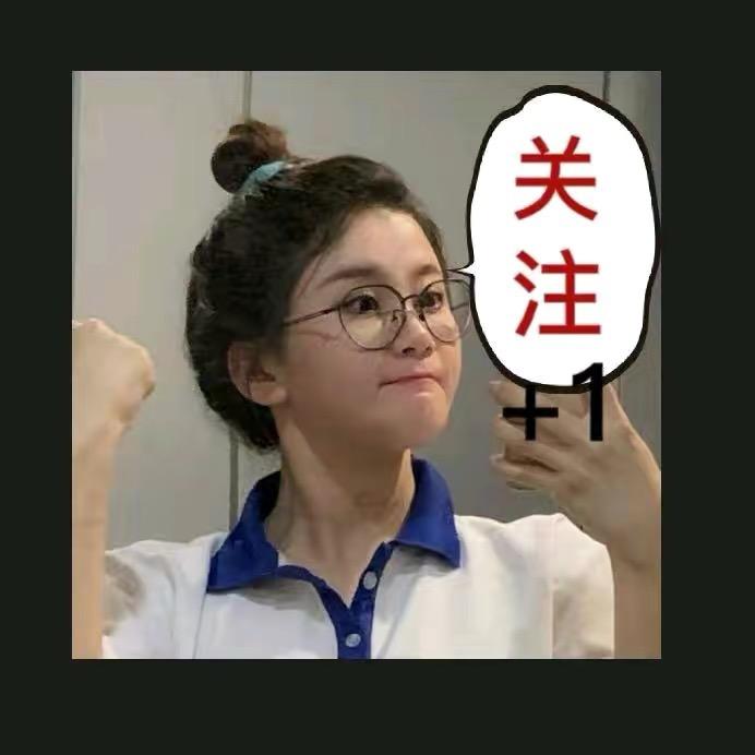 王小明小助理 鸟鸟（活动看主页）