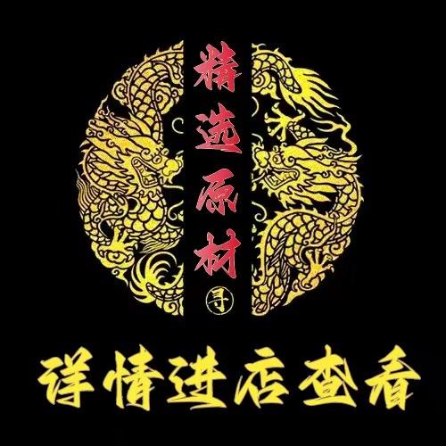 福满康严选膏贴