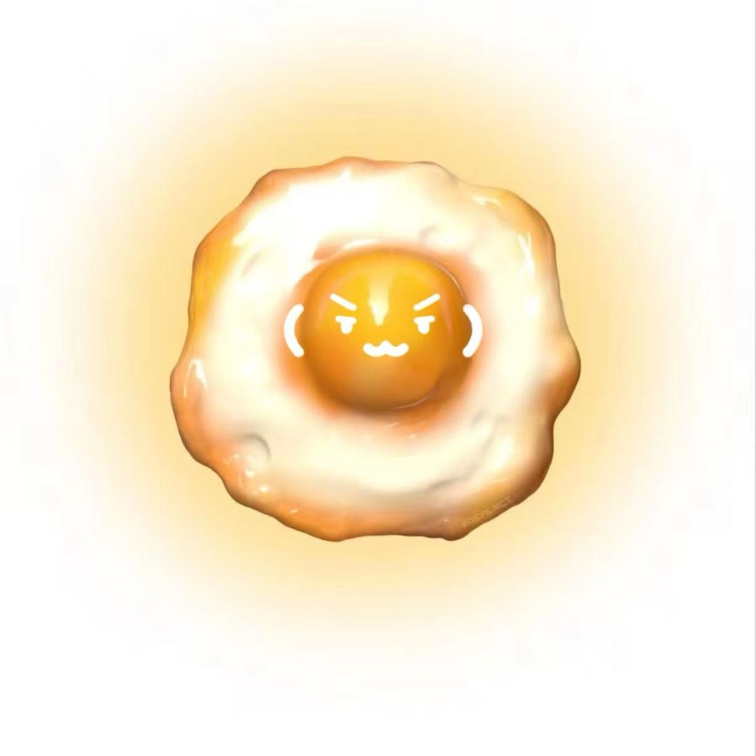 悲伤荷包蛋🍳