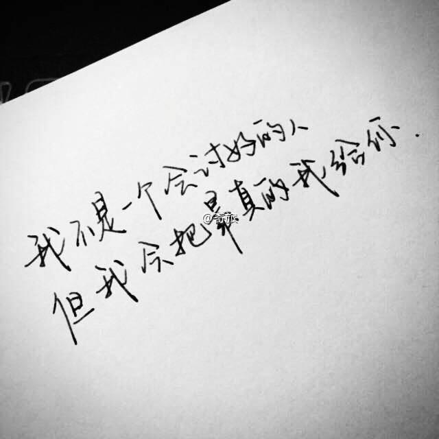 三寸暖阳七夕执念