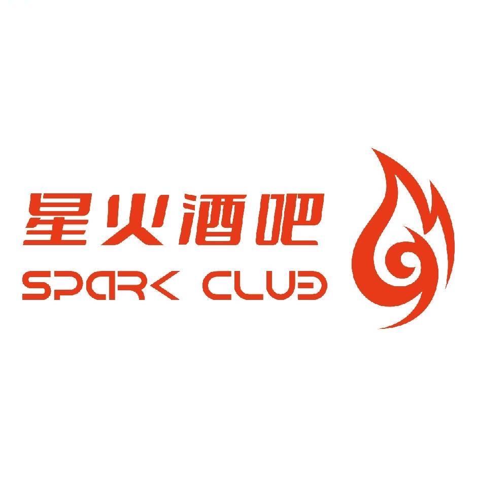 九江星火酒吧张行江