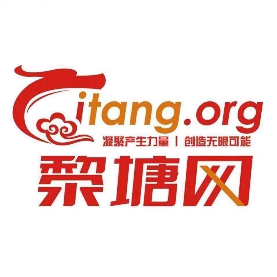 黎塘网品牌