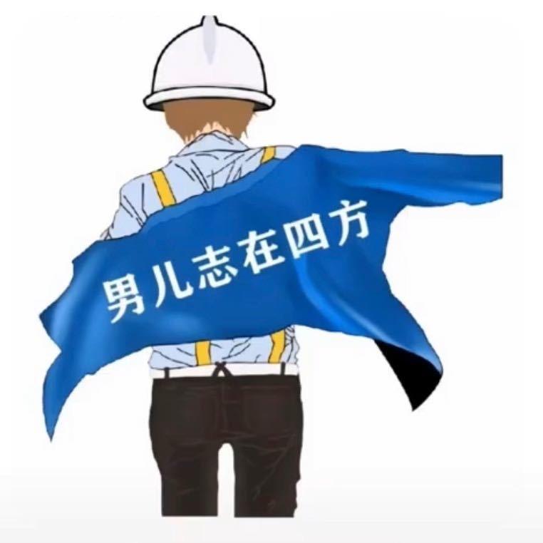 智能化