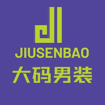 九森堡男装旗舰店