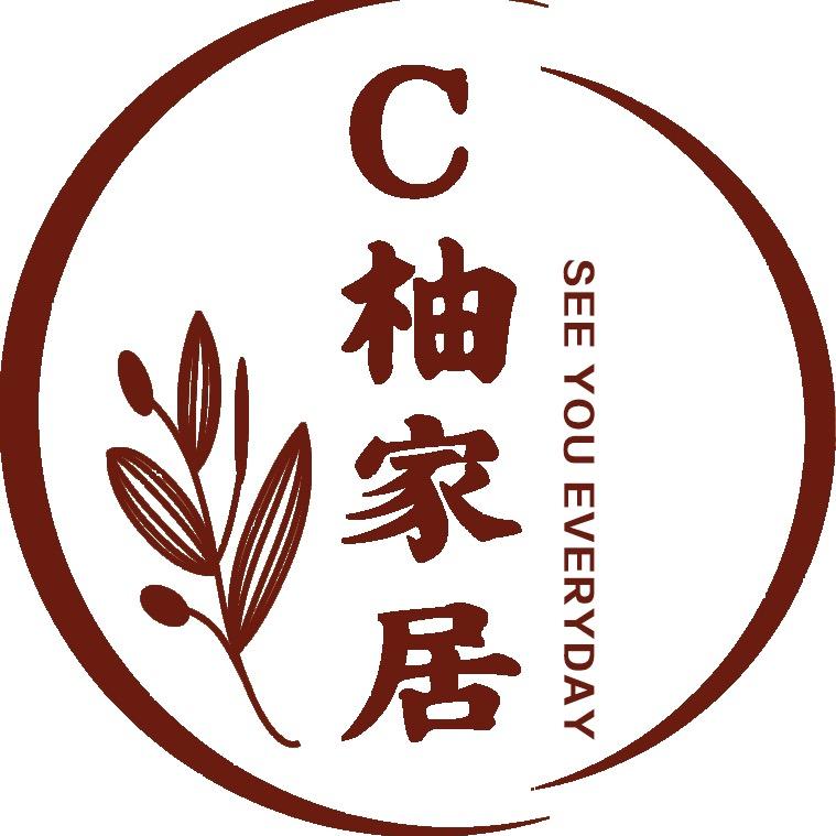 C柚家居
