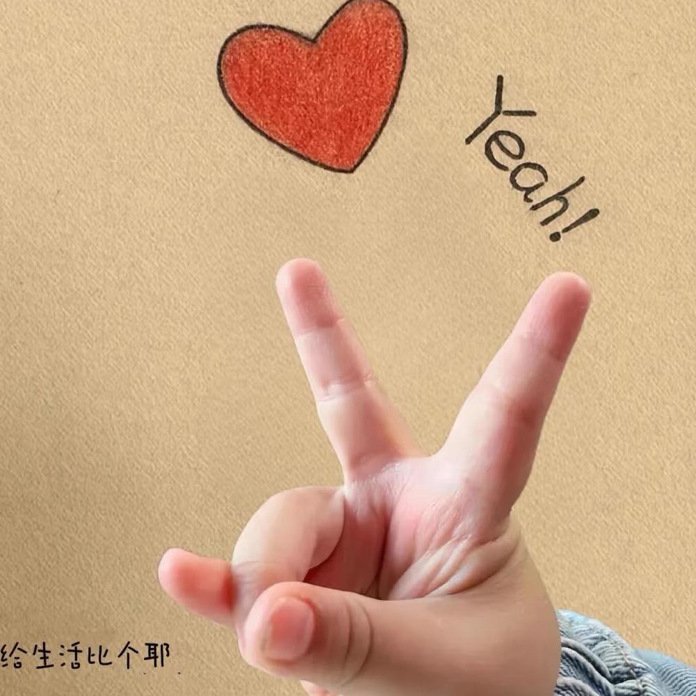 ⁽⁽ଘ😇ଓ⁾⁾姥婆