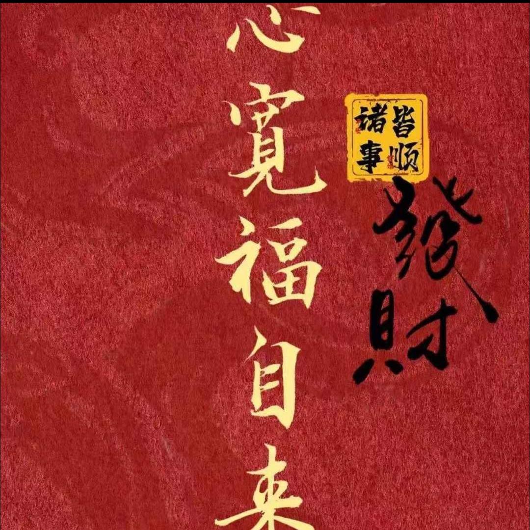 爱钓鱼的小蛋蛋