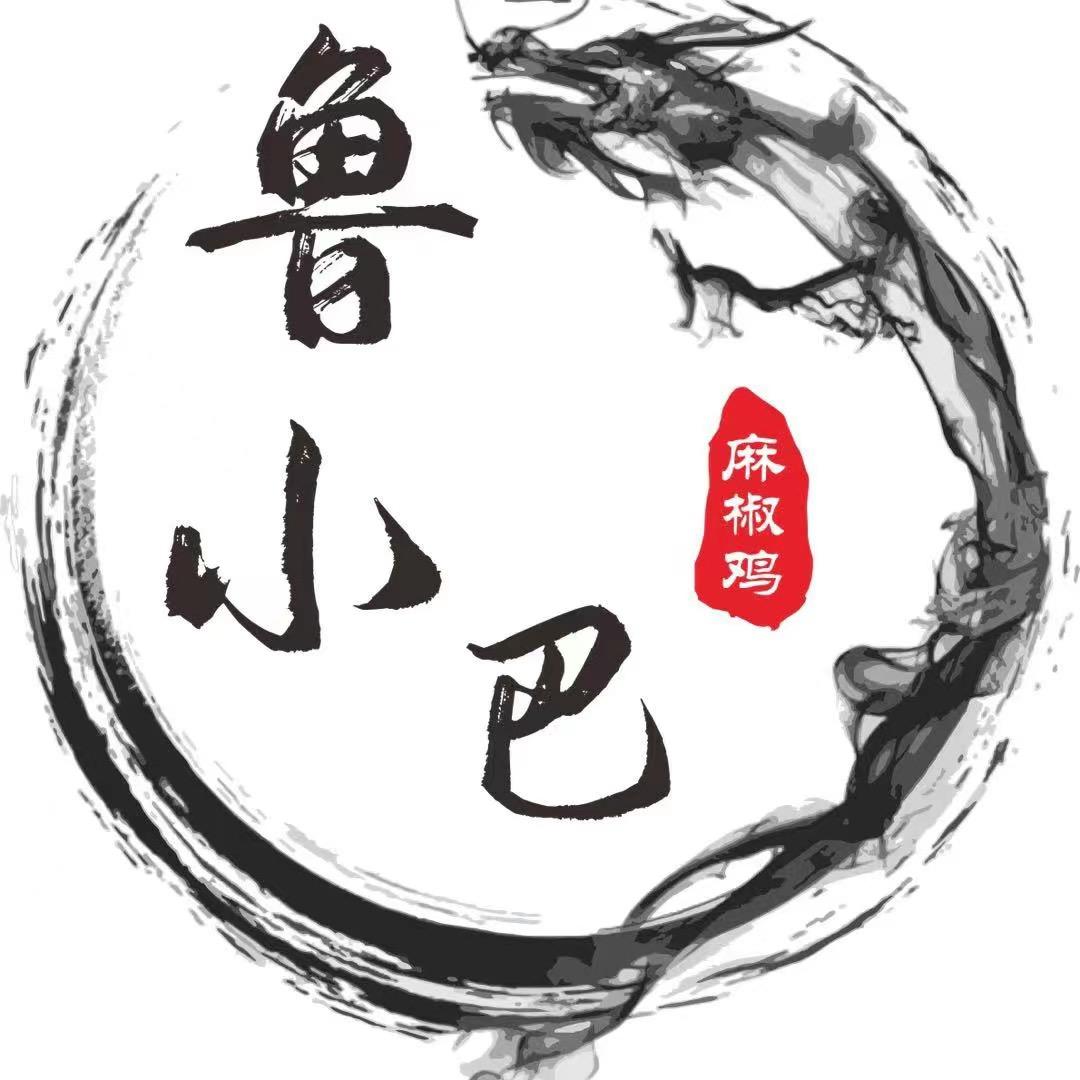 鲁小巴麻椒鸡 总部