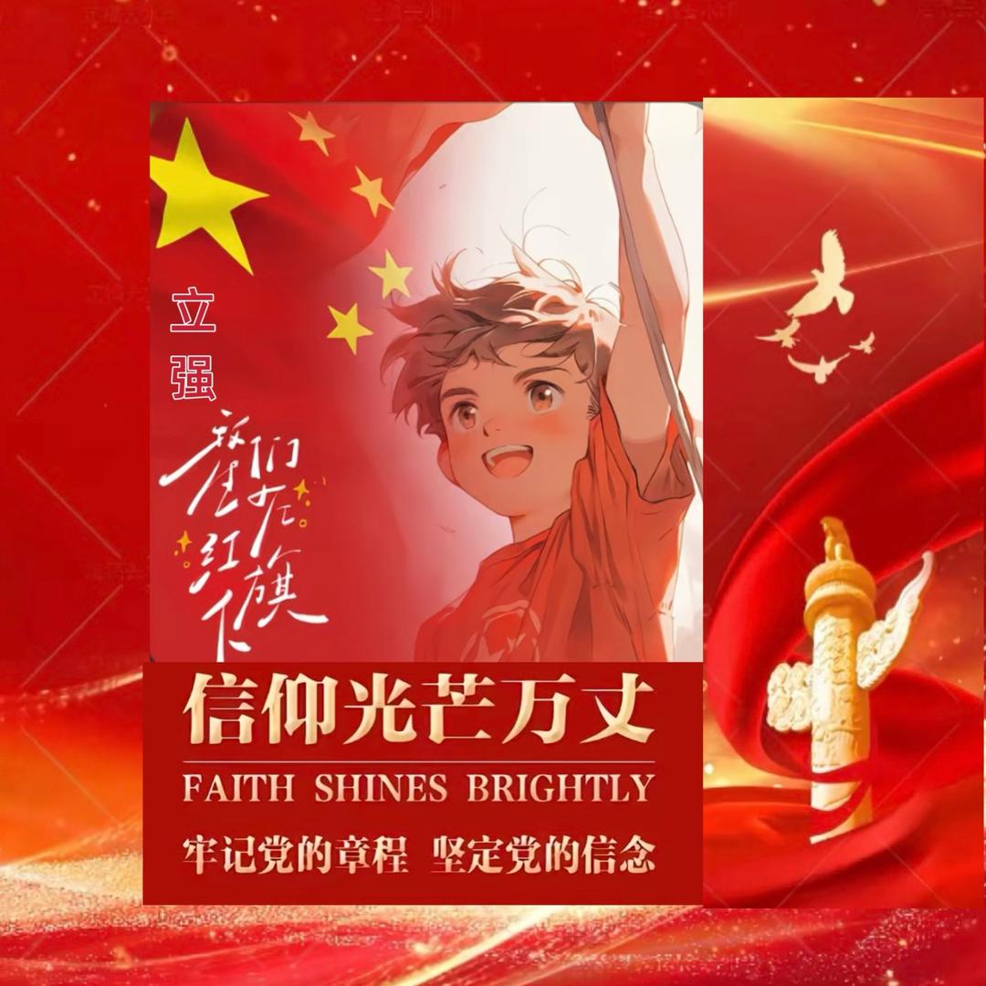 立强塑业