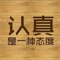 强哥带你看工业