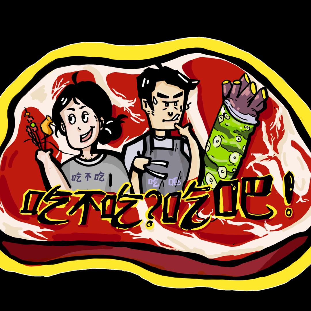 长兴第二好吃和牛烧肉.手工炸串