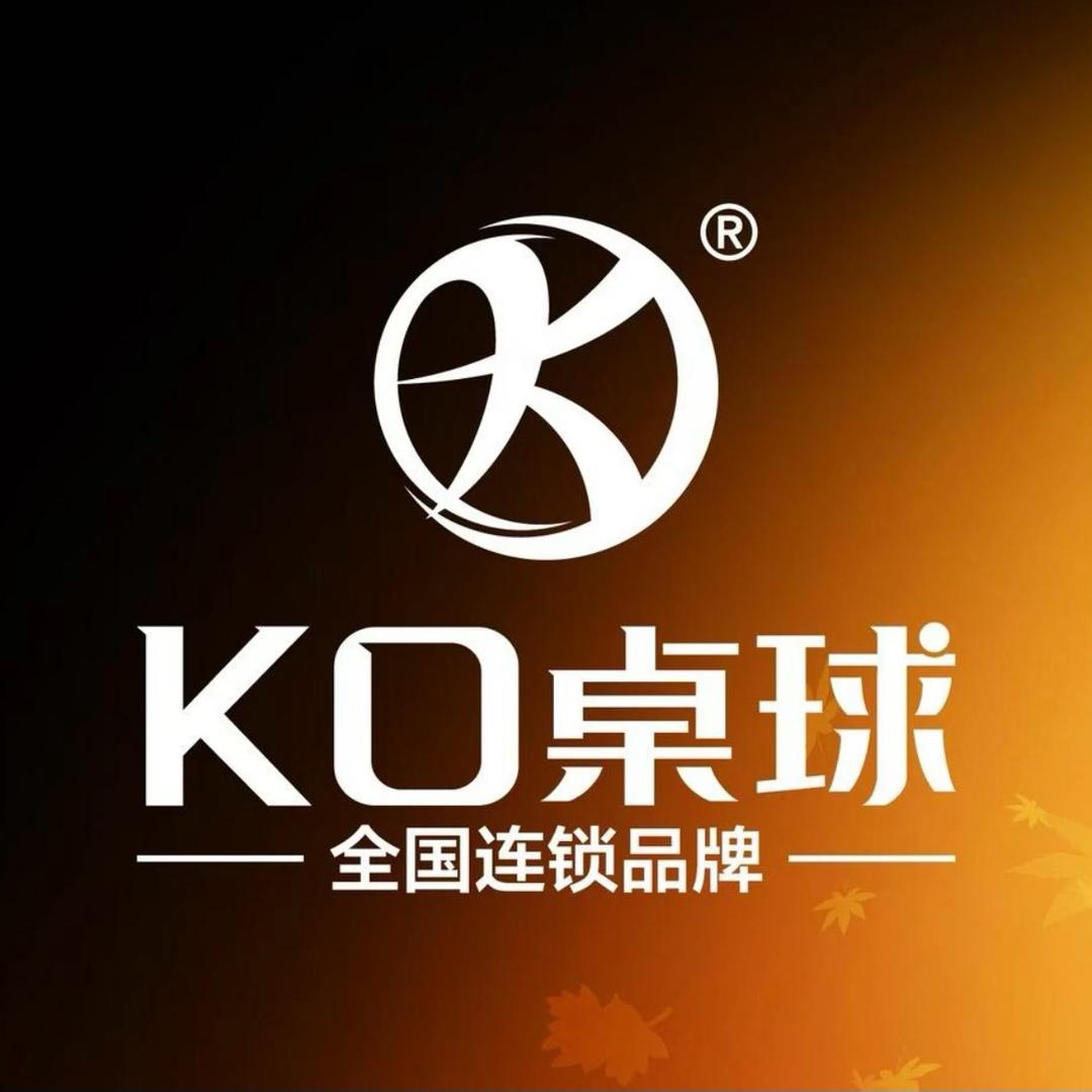 KO桌球俱乐部广益哥伦布店