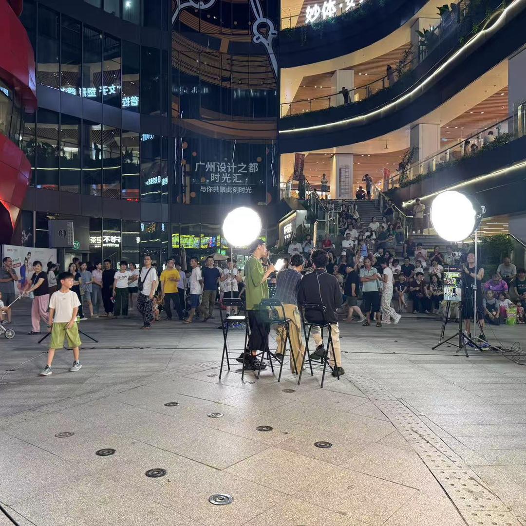 广州路演music