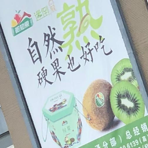 二手电器回收
