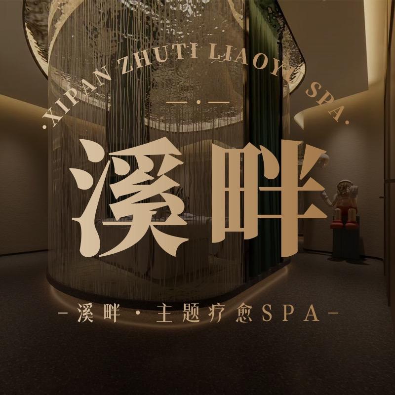 用户8906119171984