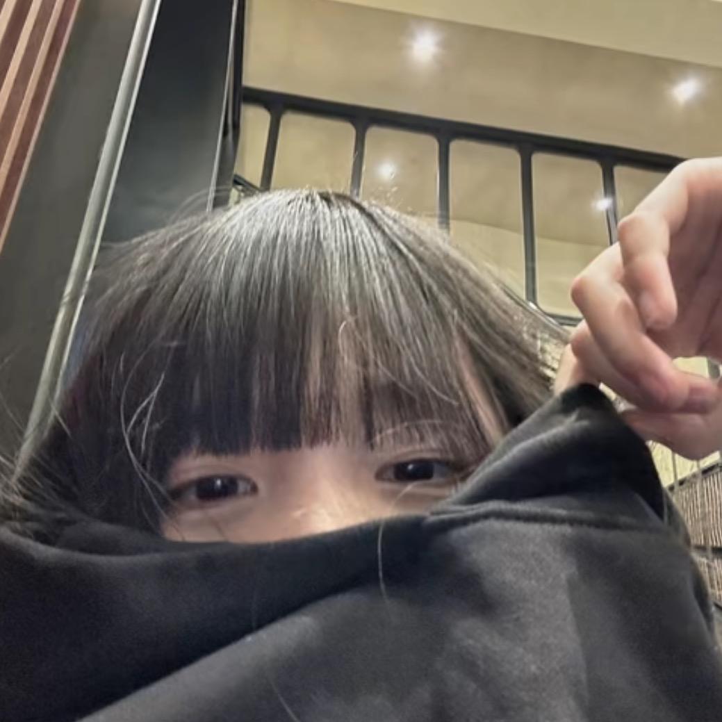 我睡觉的时候不困