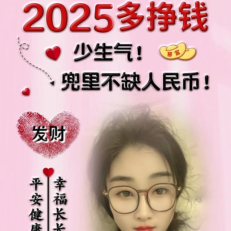 🎉于🎉