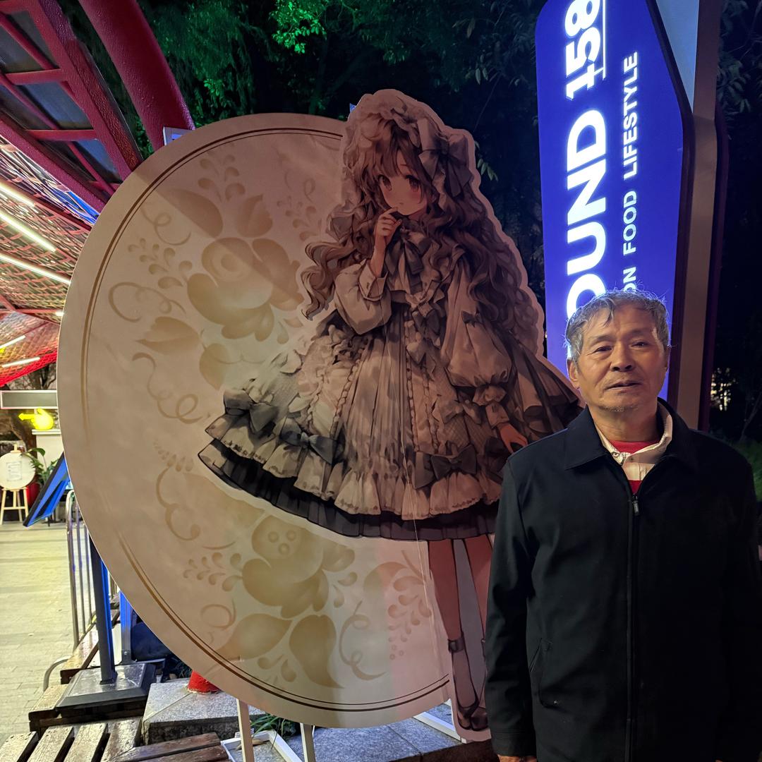 、七旬老人