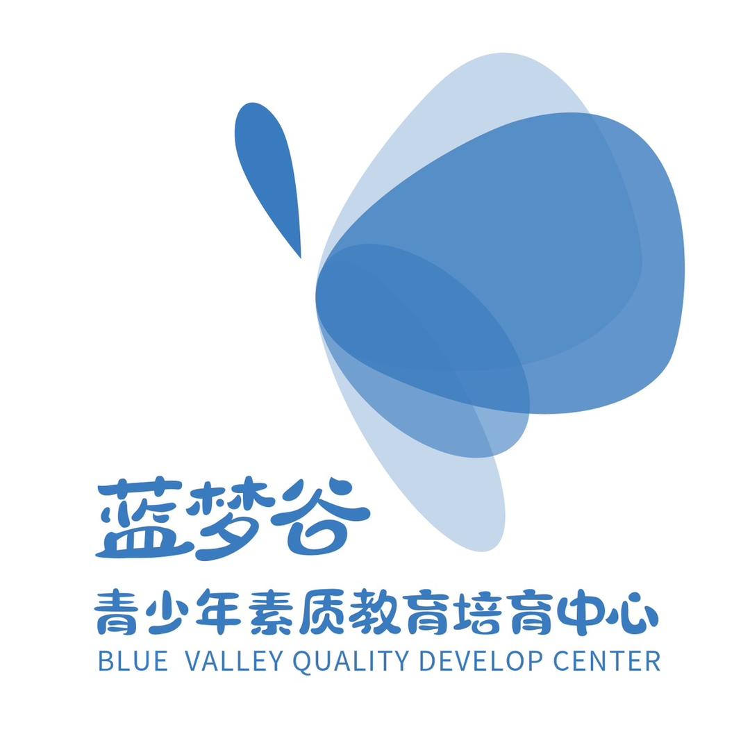 蓝梦谷素质教育中心