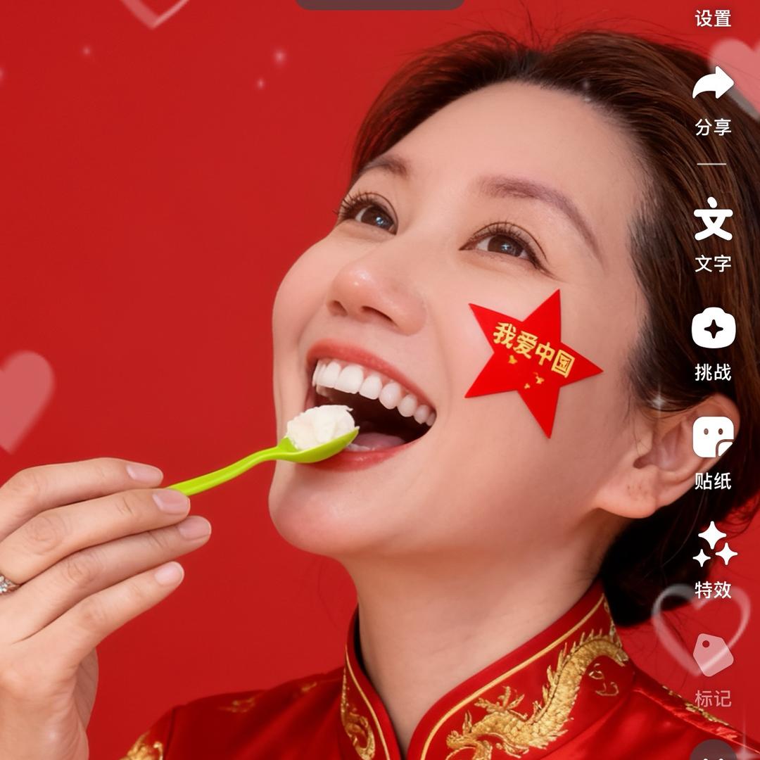 宝贝