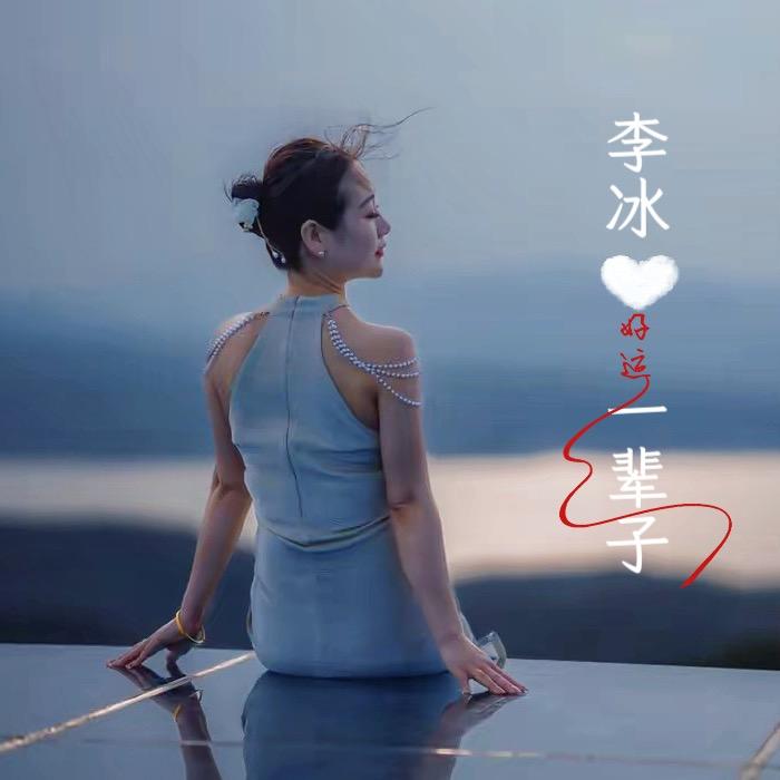 🍀📚李冰心《印迹娄烦》
