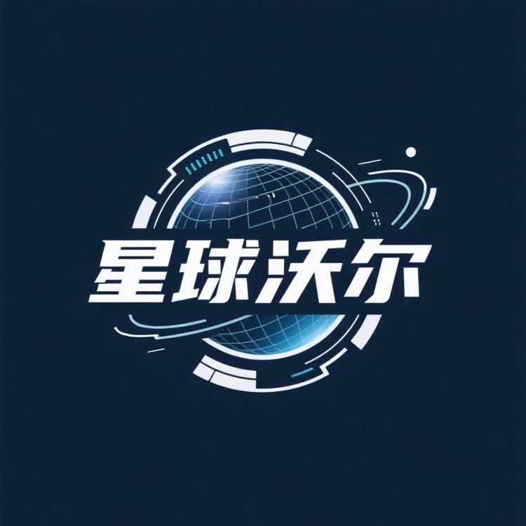 星球沃尔绿荣相机专卖店