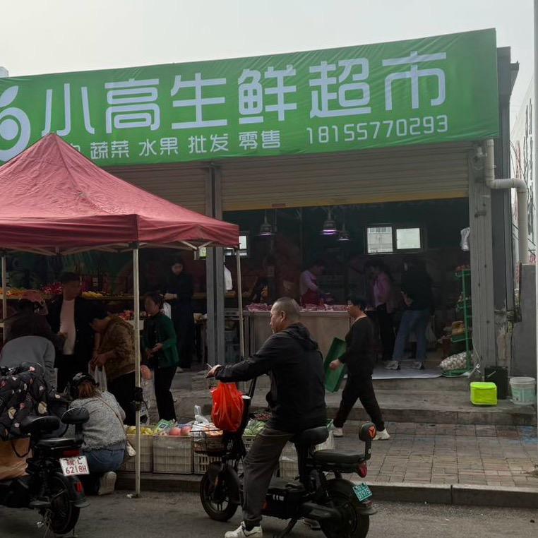 小高生鲜土猪肉