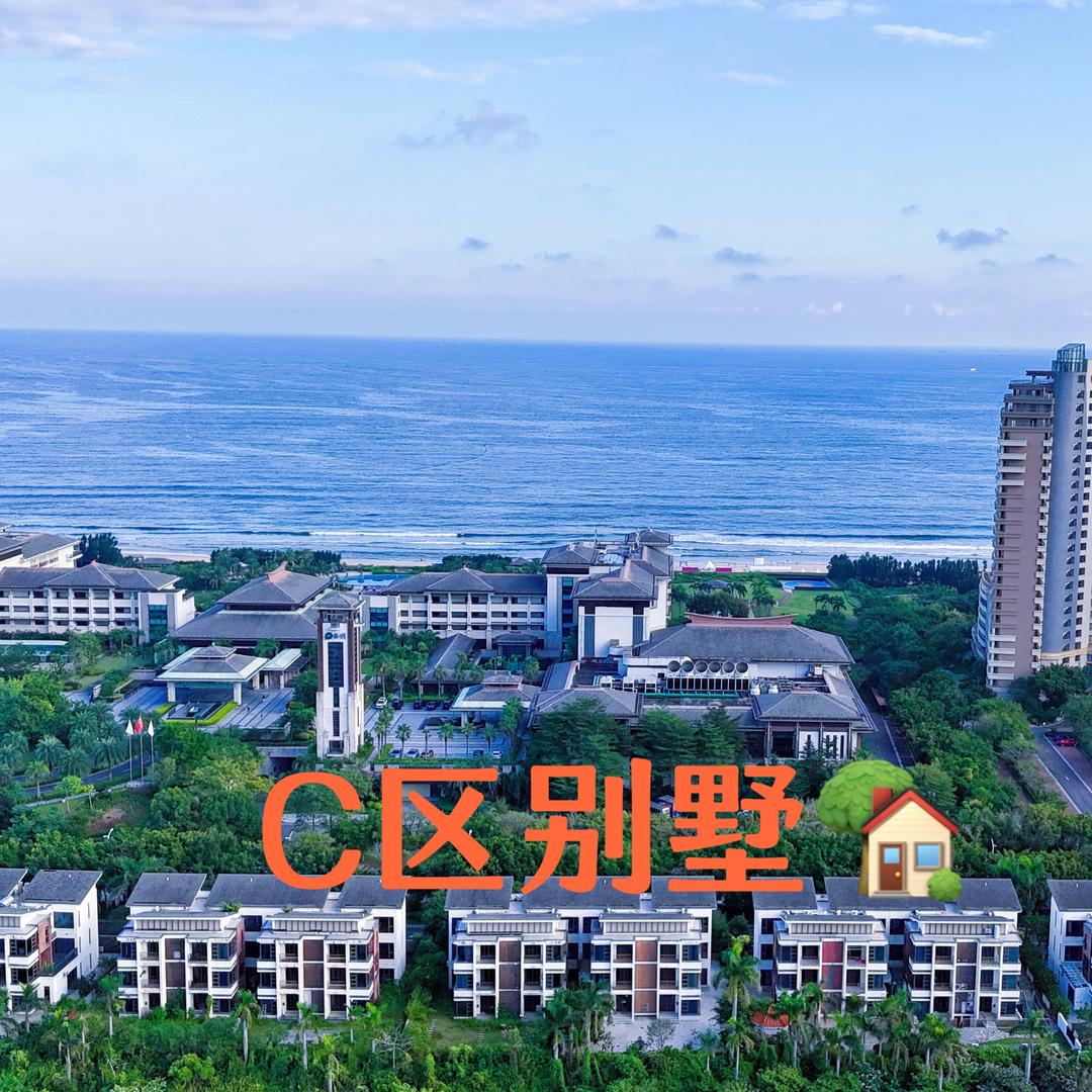 阳江海陵岛海心墅(保利十里银滩店)官方号