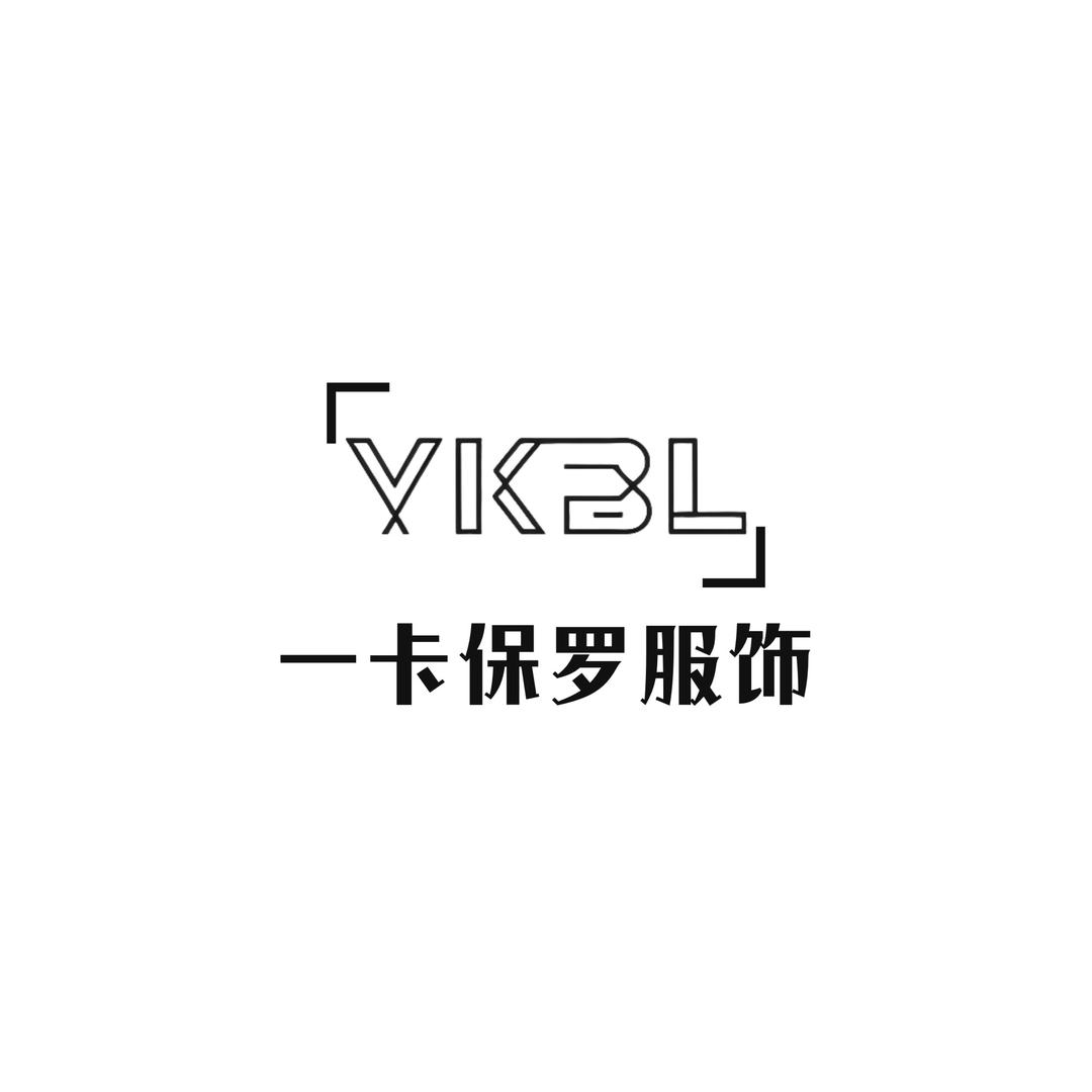一卡保罗服饰