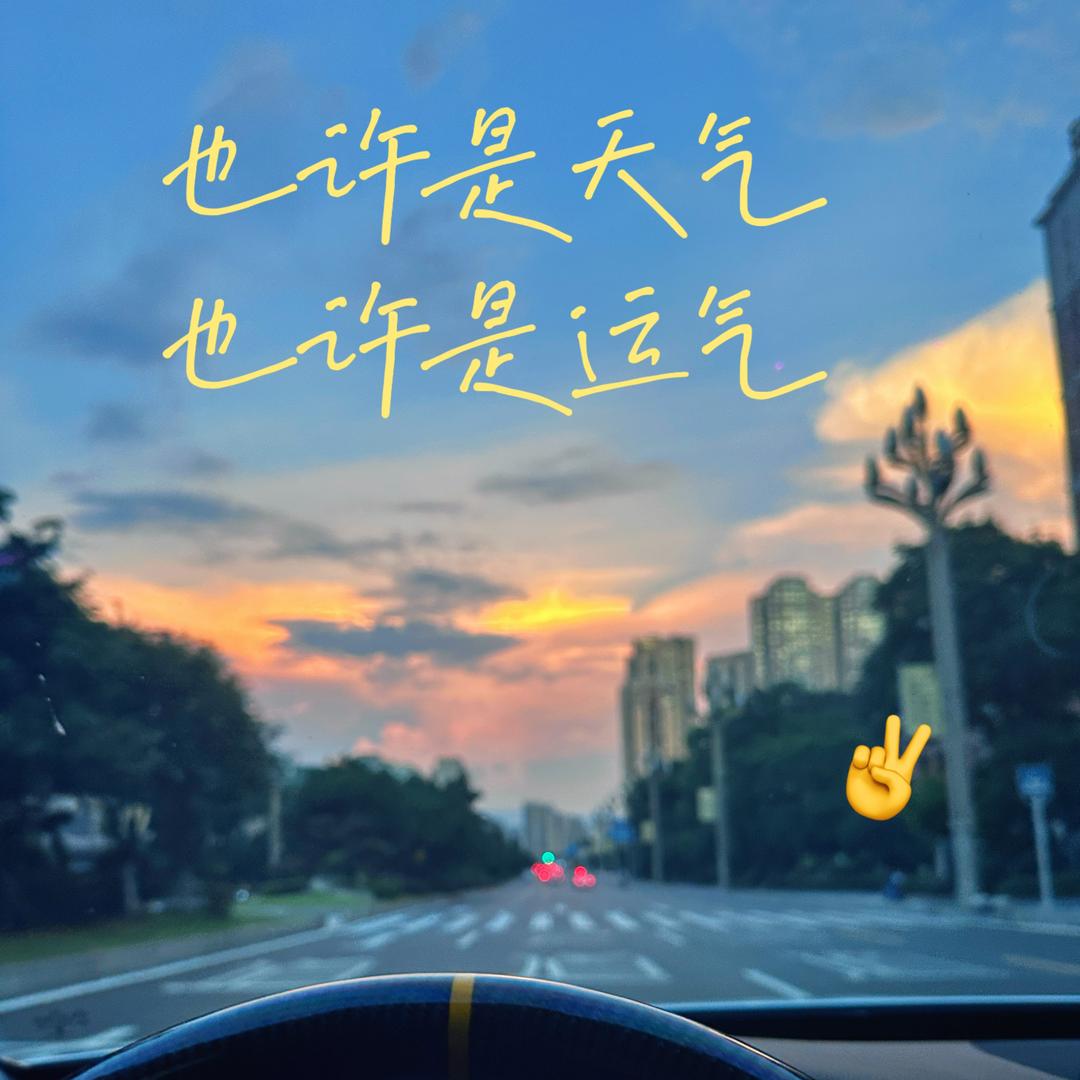 放牛的青清
