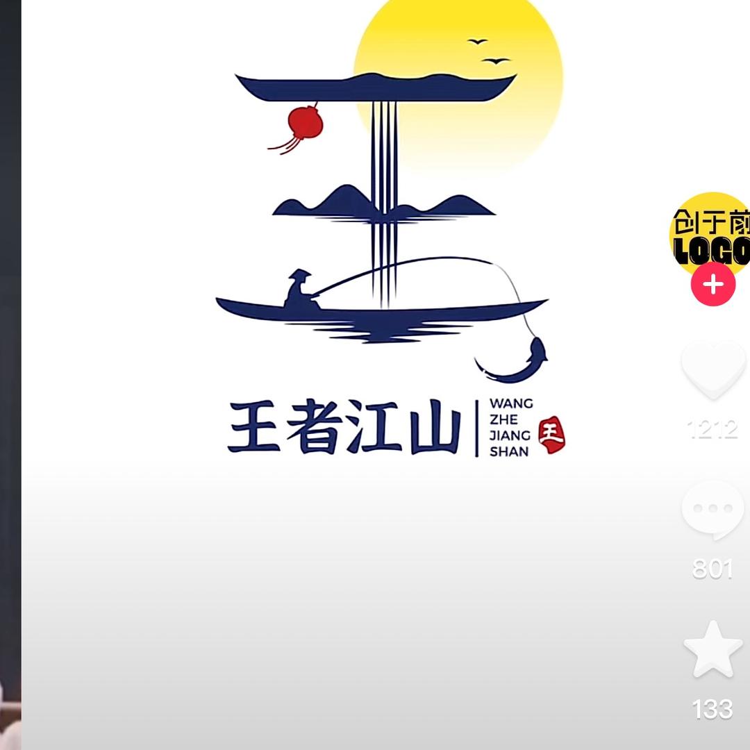 新城悦隽公馆小王