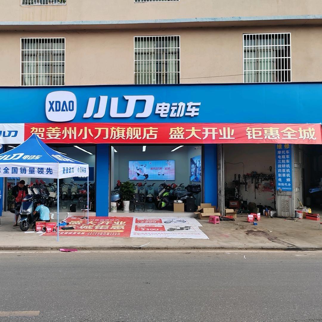 姜州华宇车行三轮，小刀电动车