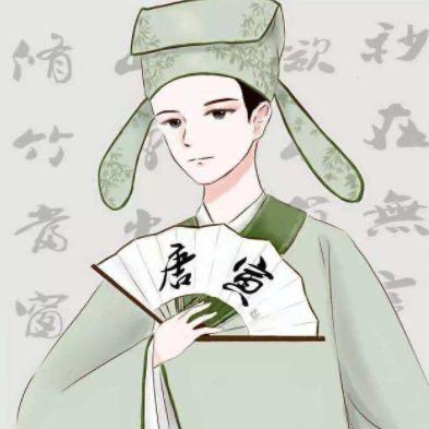 风流才子唐伯虎丶