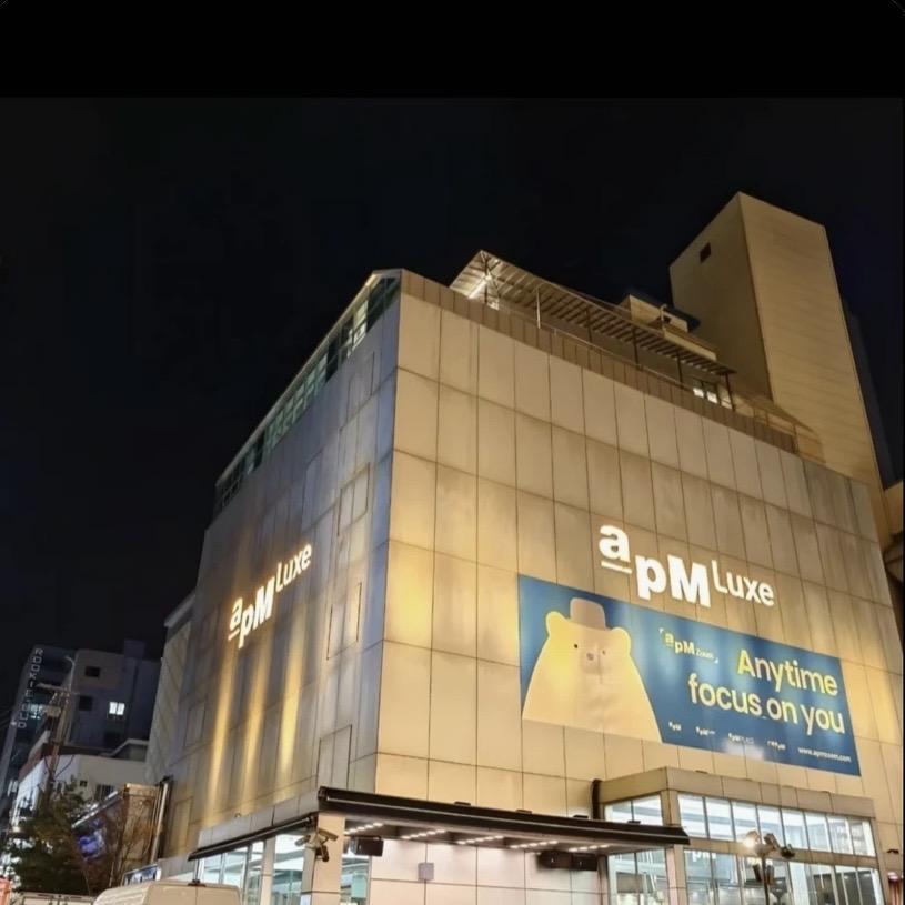 新衣精选