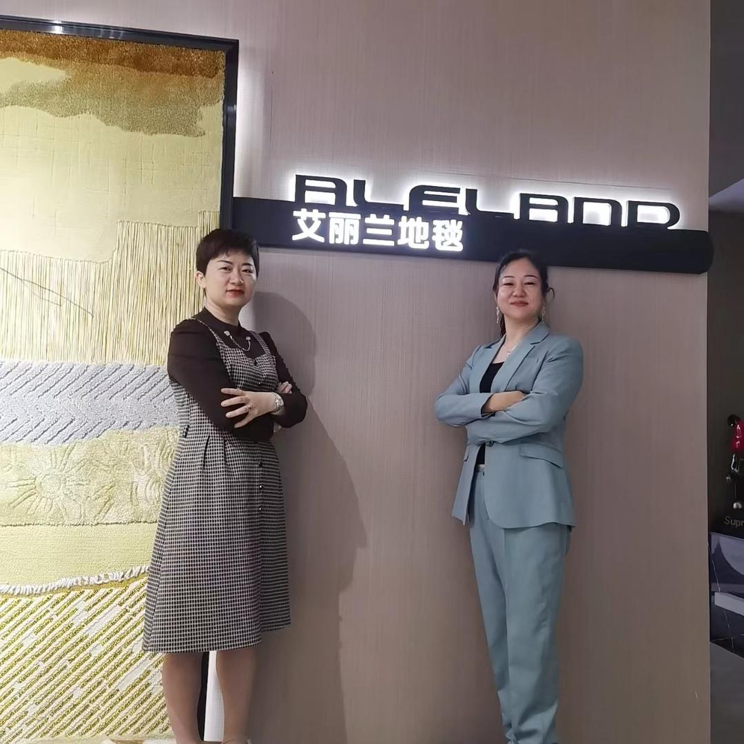 艾丽兰地毯