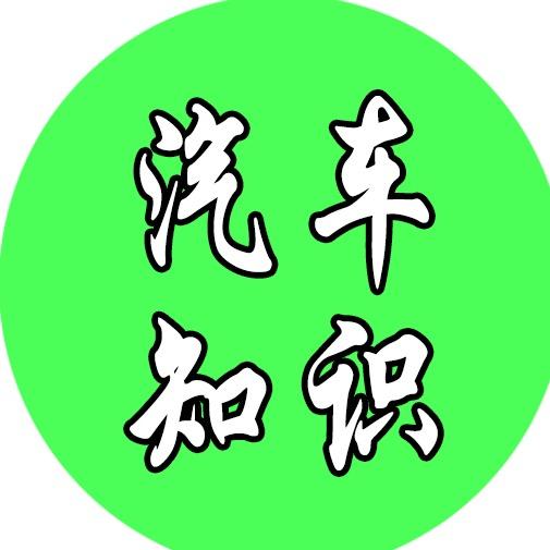 车视角