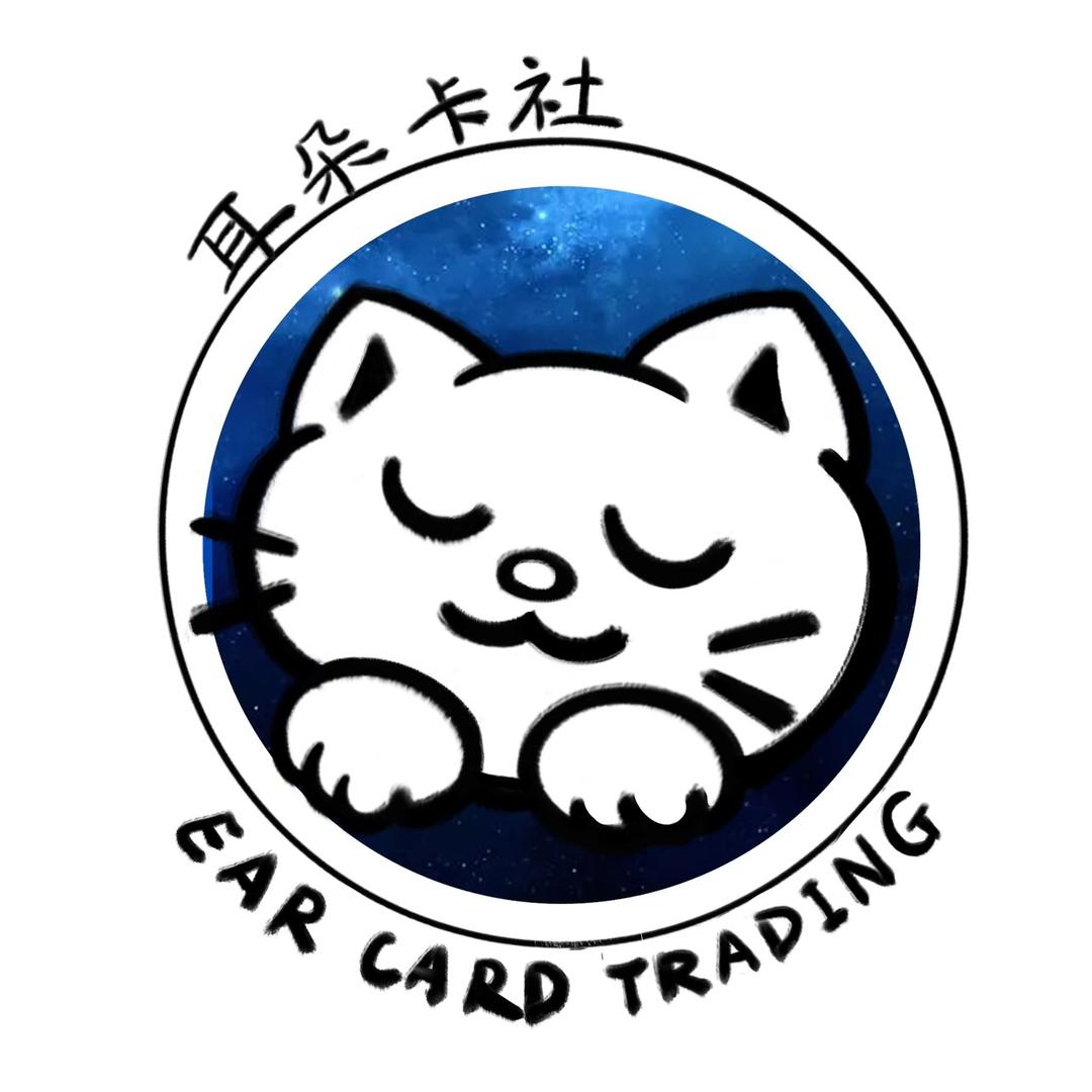 耳朵拆卡