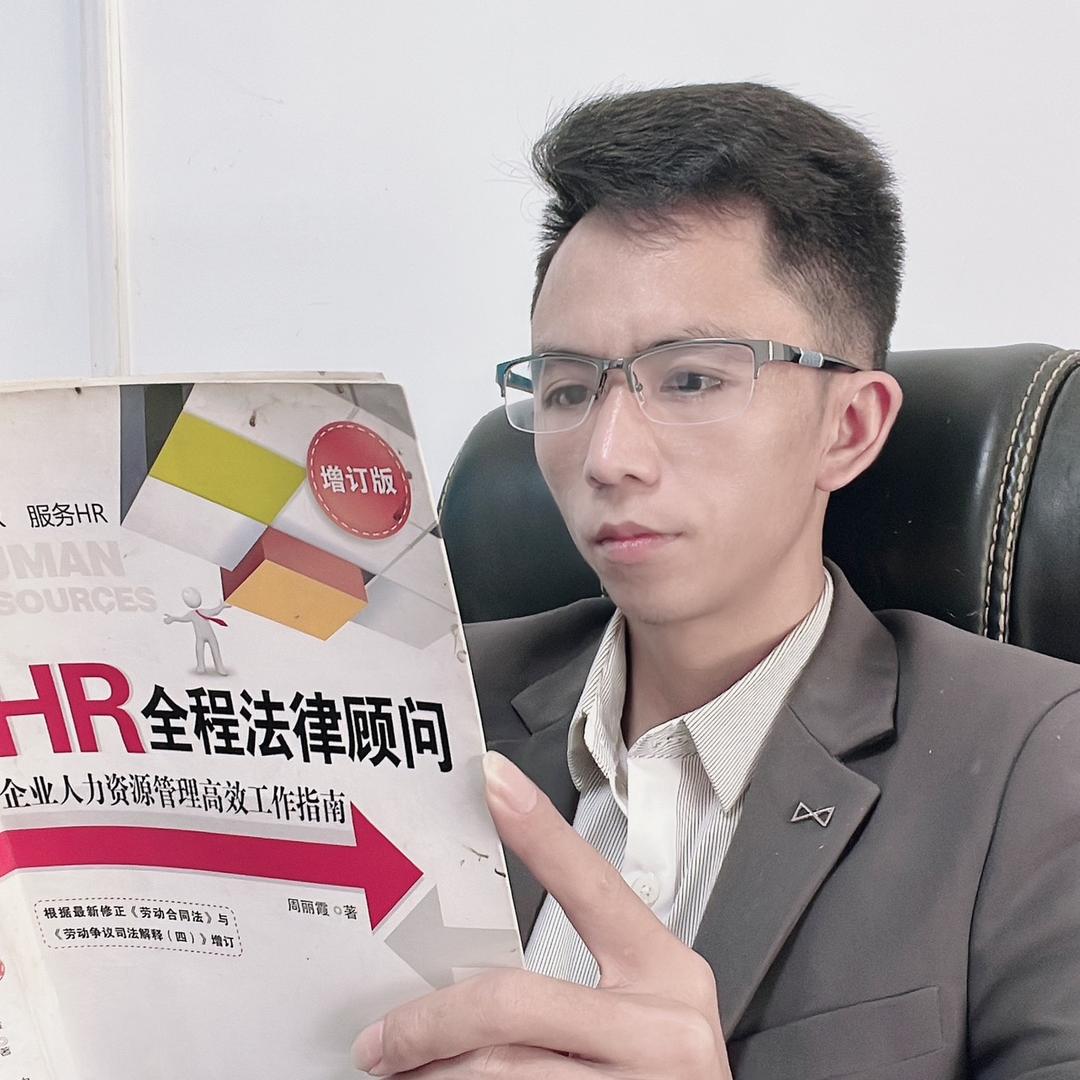 陈老师讲工伤