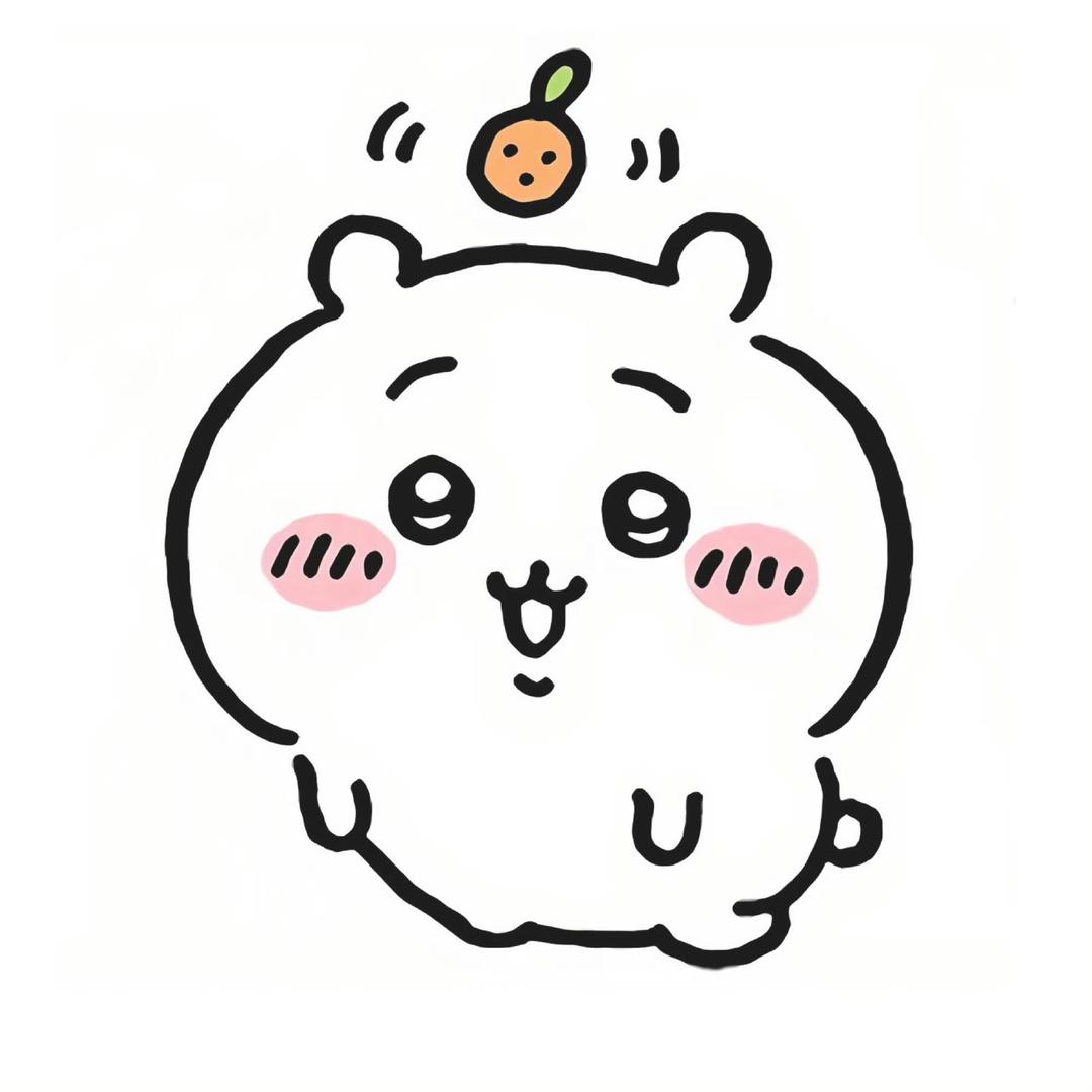 橙