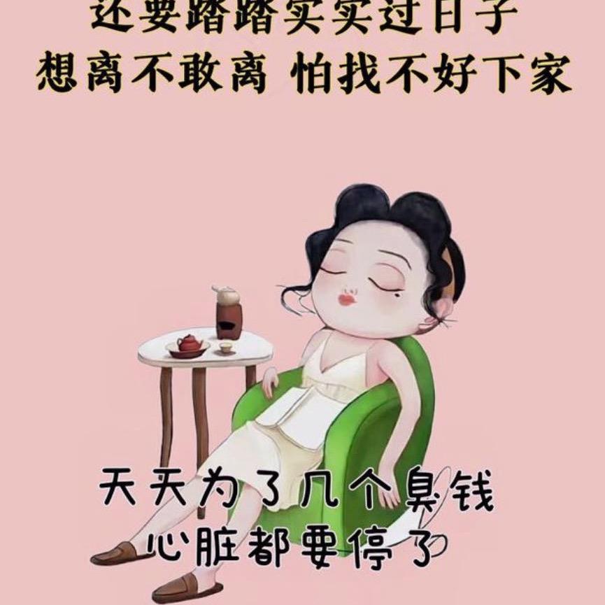 ꕥ᭄日常小迷糊ꦿ࿚້໌ᮩ