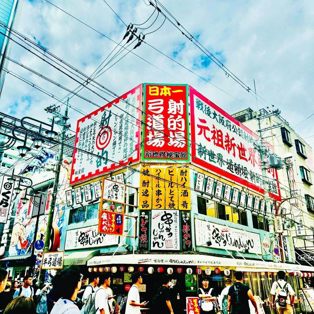 明橋の海外生活纪录