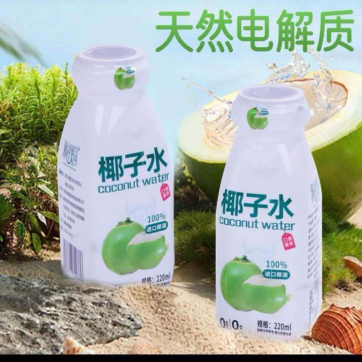 邻家饮铺