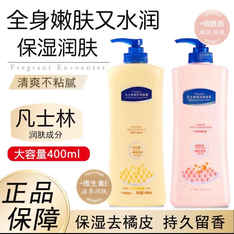 凡士林身体乳保湿补水润唇膏护手霜面霜推荐