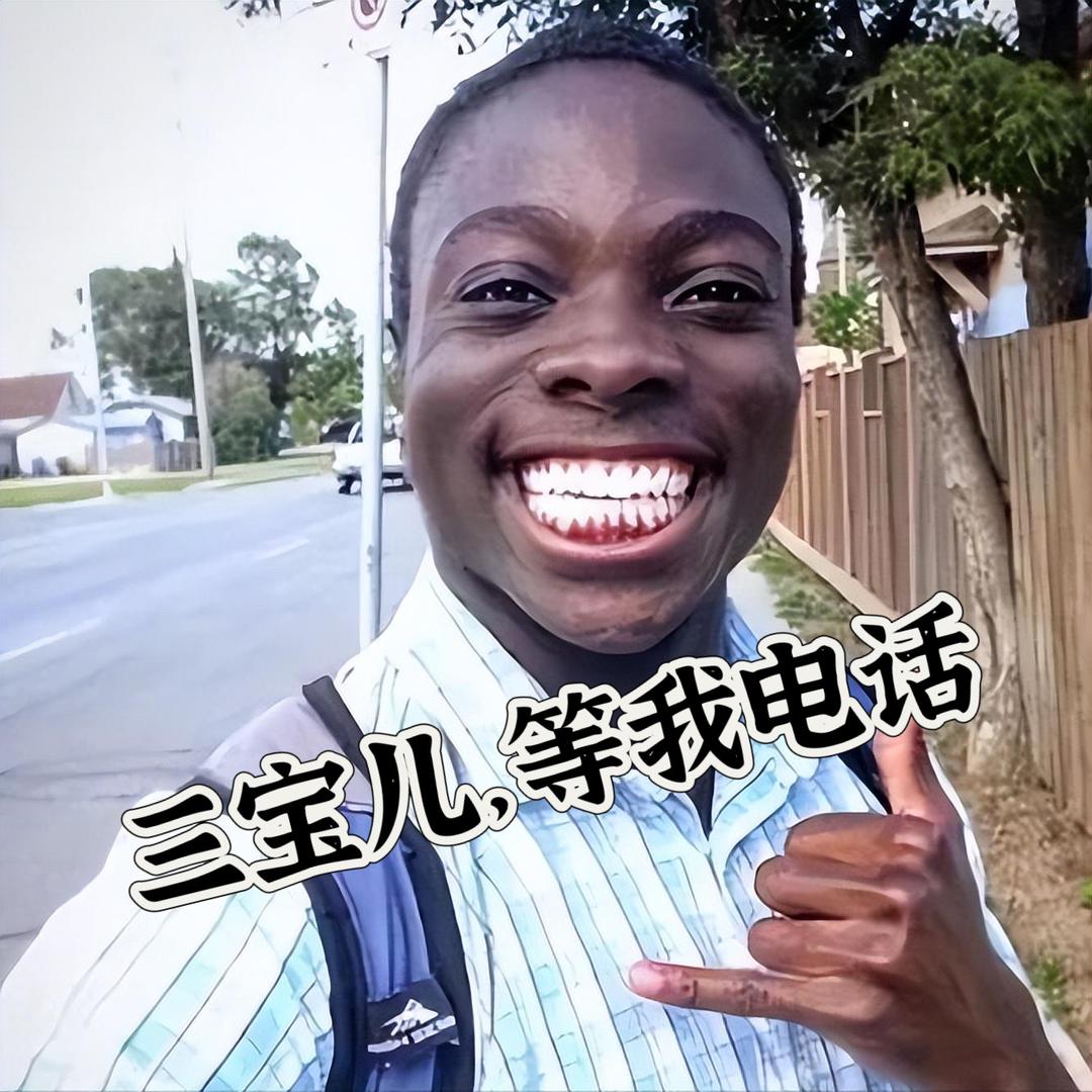 暴躁老王